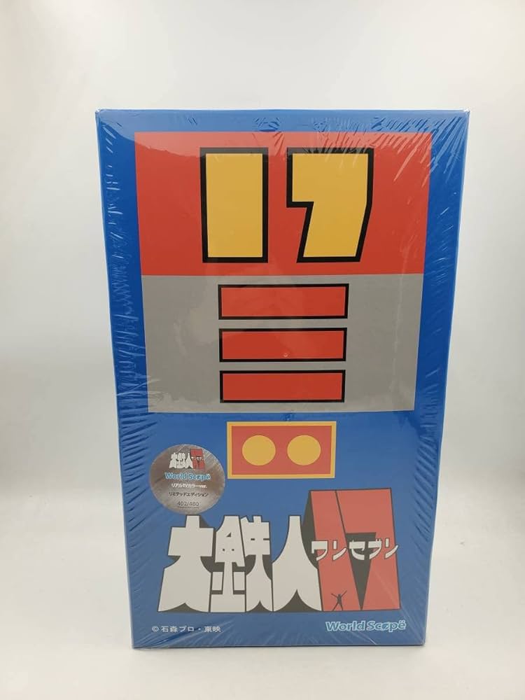 Amazon | World Scope ワールドスコープ 1/9スケール 大鉄人17